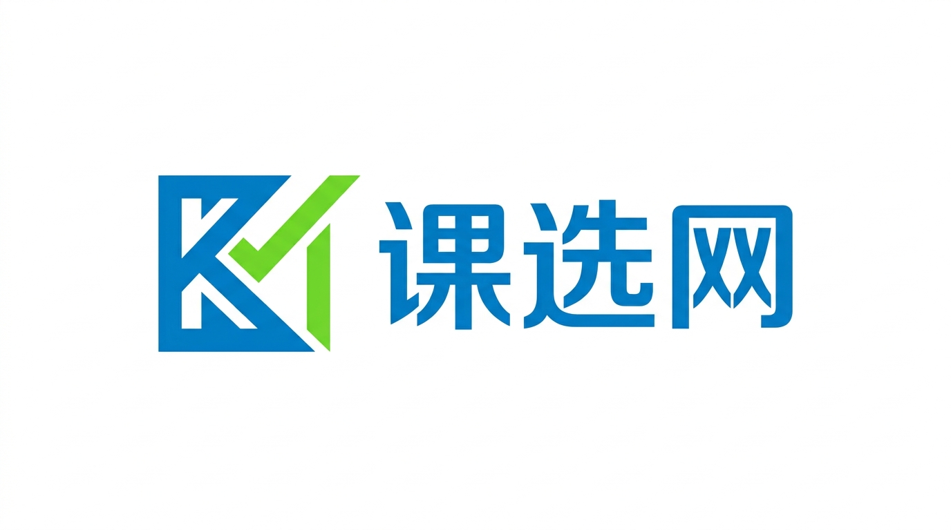 课选网