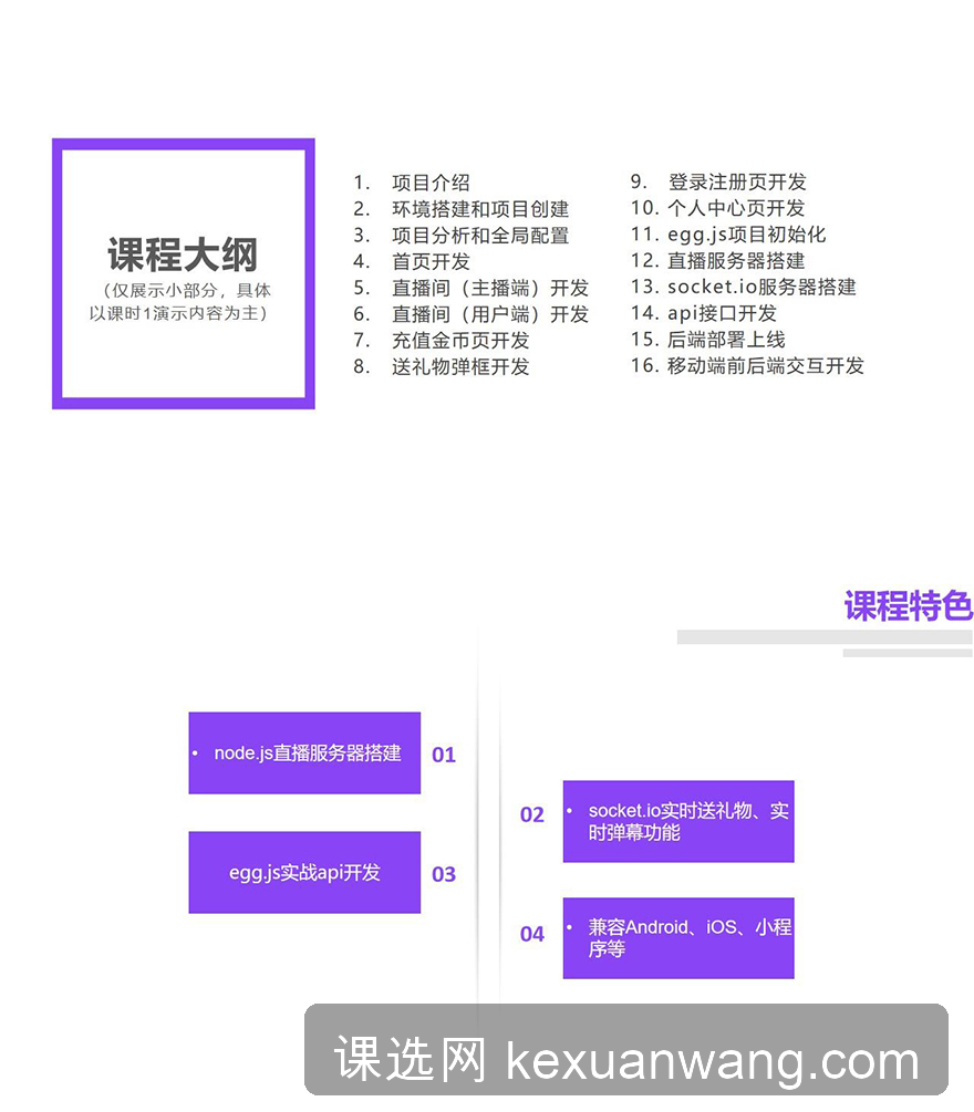 1609858871289025.png 幻灯片4.png